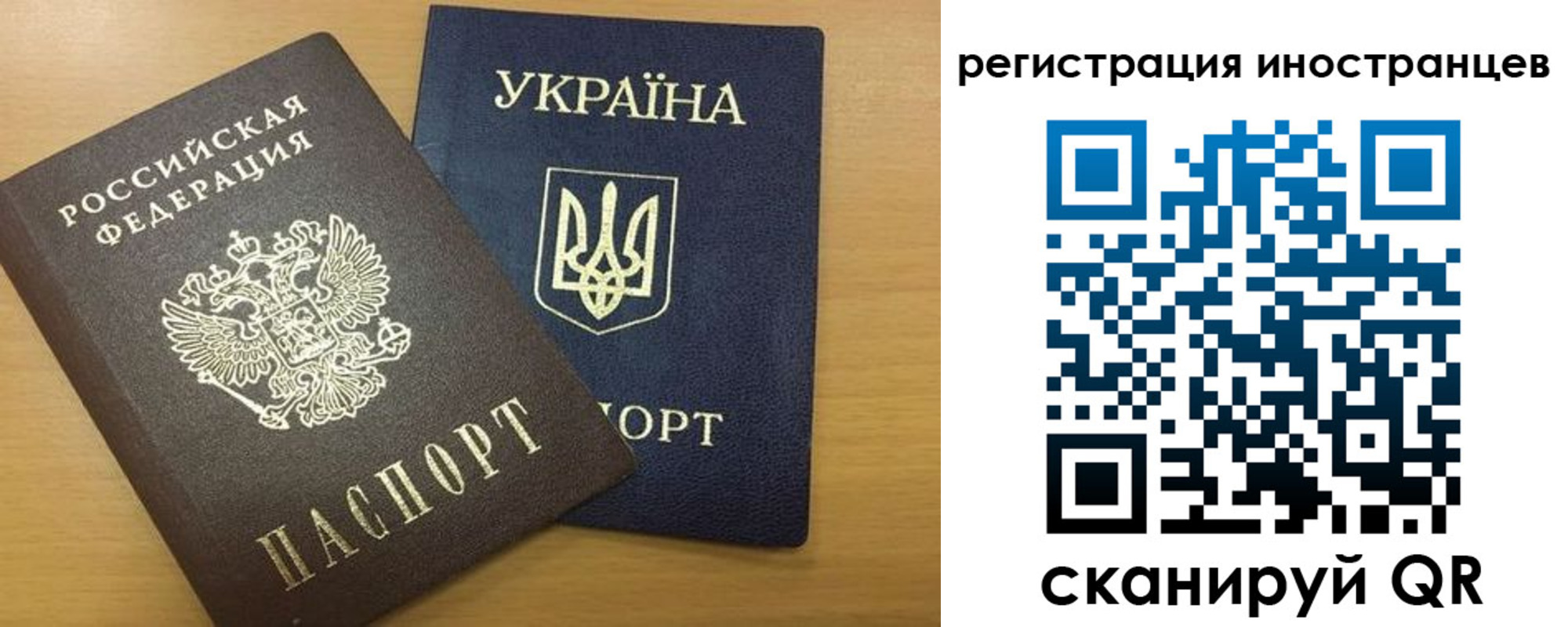 прописка в квартире в Гусеве