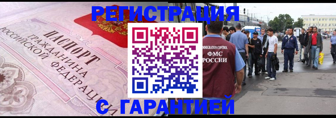 пропишу в квартире в Гусеве
